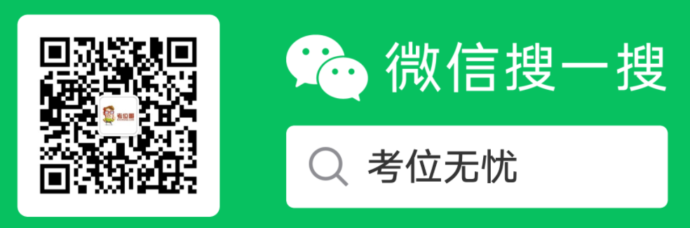 微信截图_20201119210906_20201119210922_156.png